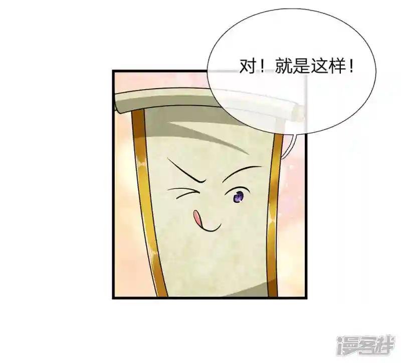 第7话 上门挑衅，小试牛刀