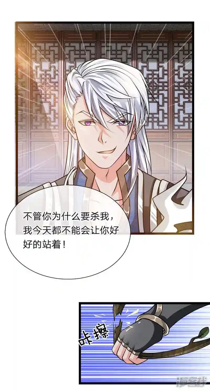 第7话 上门挑衅，小试牛刀
