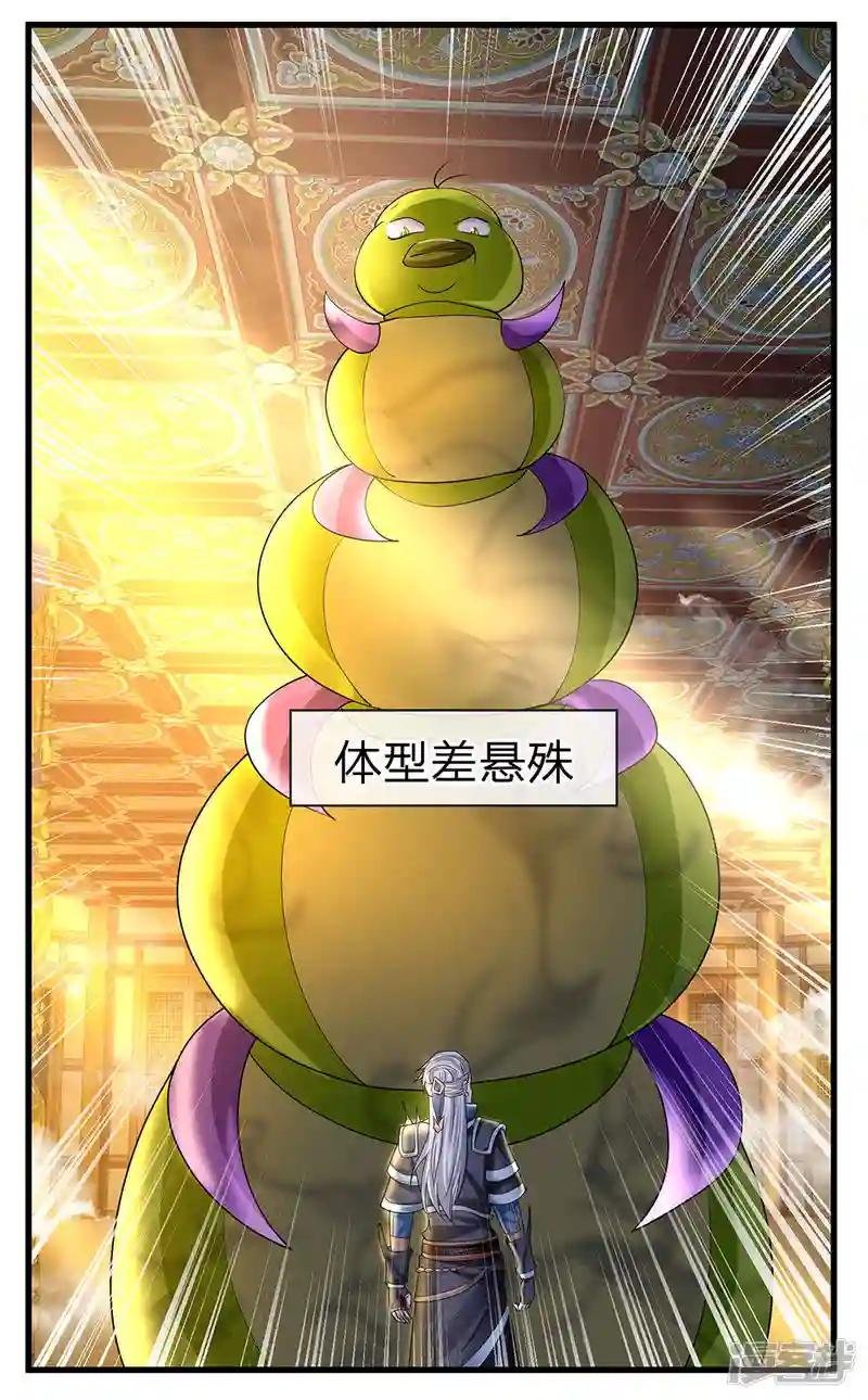 第69话 饮你血液，建立联系