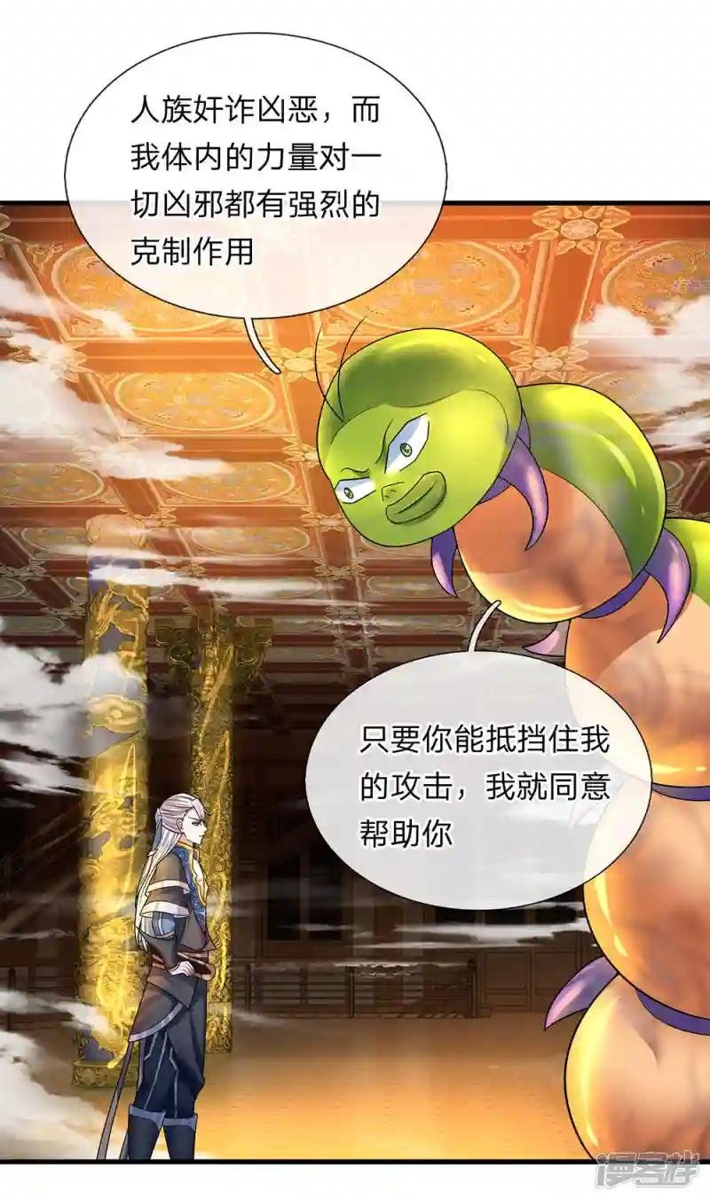 第70话 顶天立地，从不吹牛