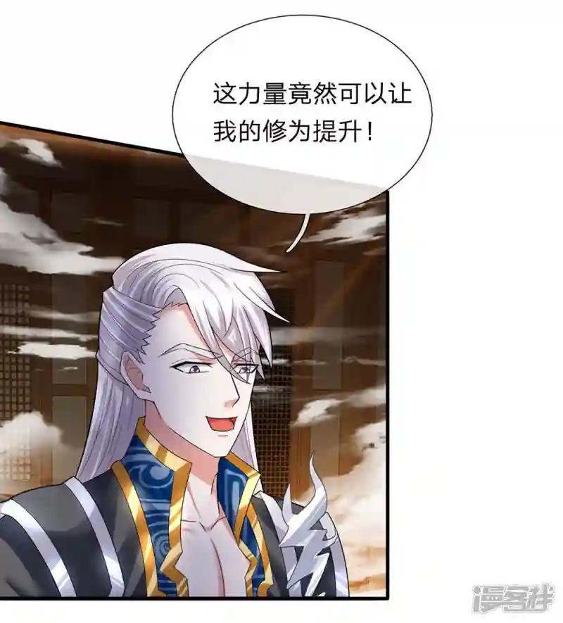 第70话 顶天立地，从不吹牛