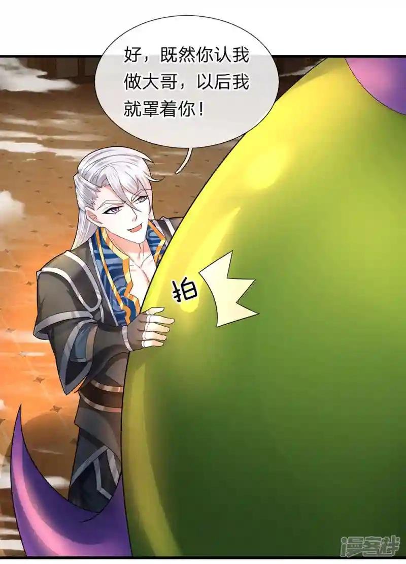 第71话 说睡就睡，是条汉子