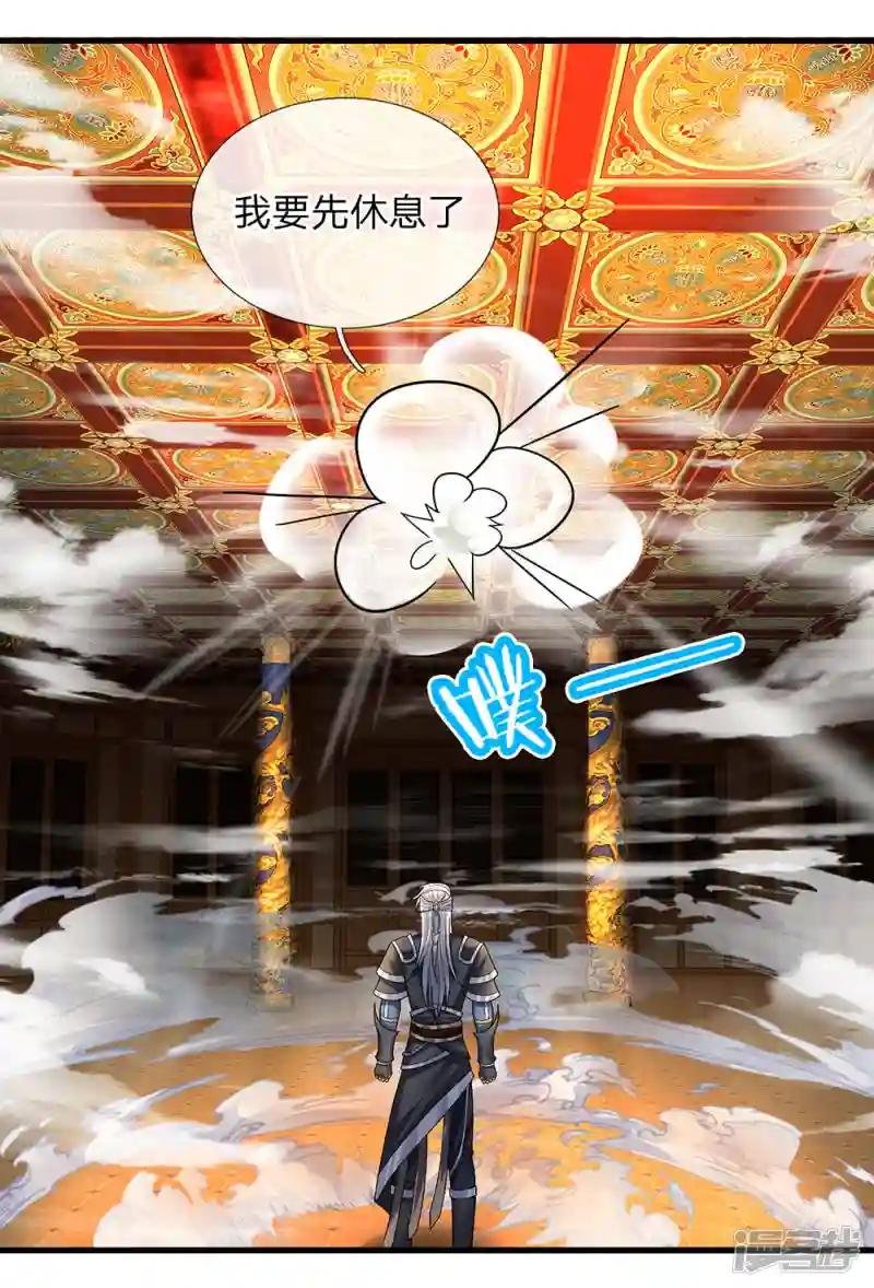 第71话 说睡就睡，是条汉子