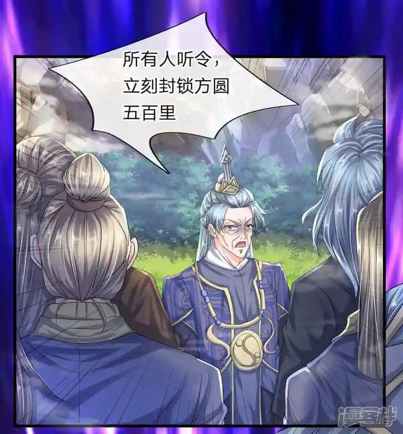 第72话 重情重义，定会铭记
