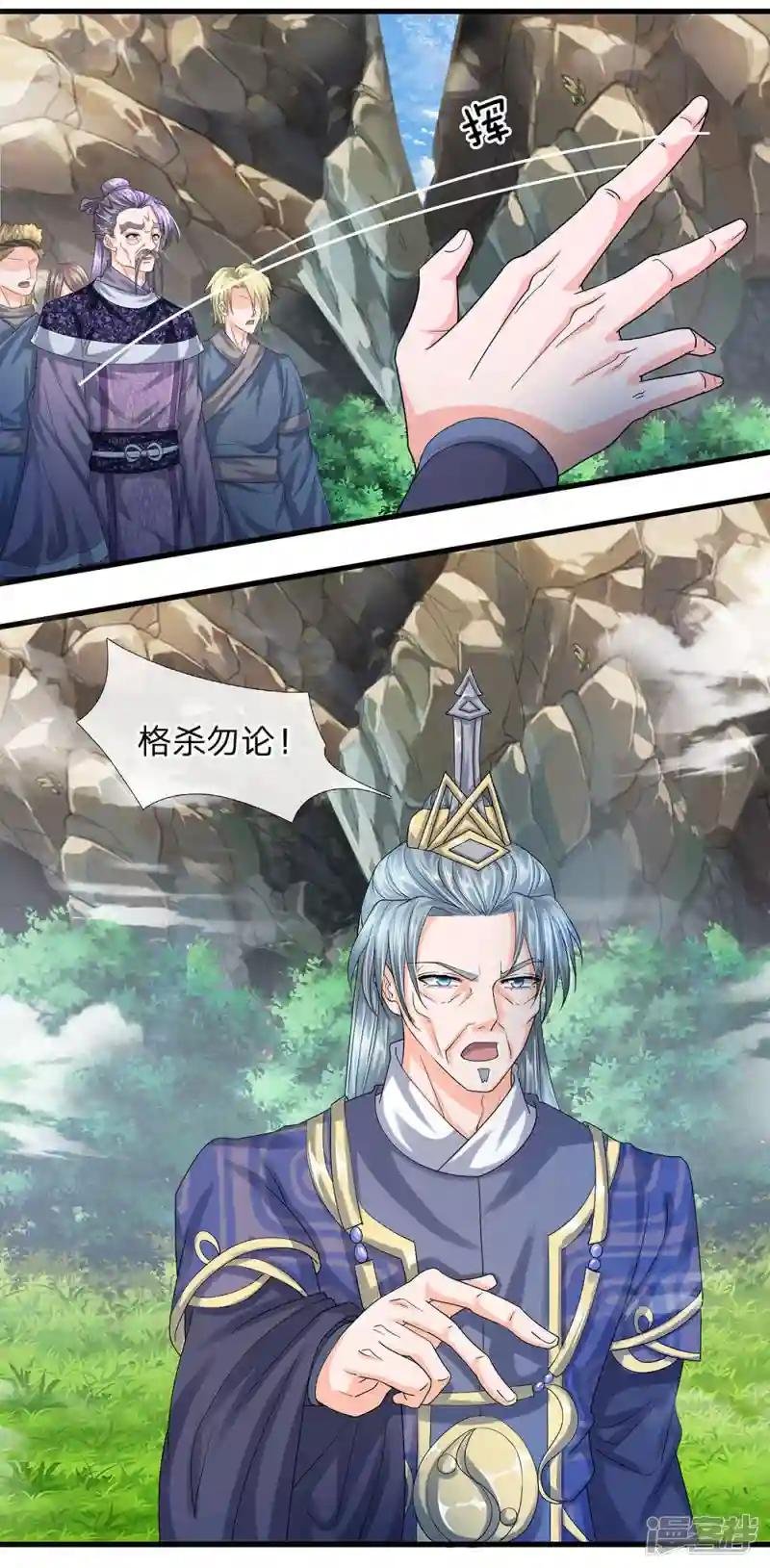 第73话 控制妇人，逼迫现身