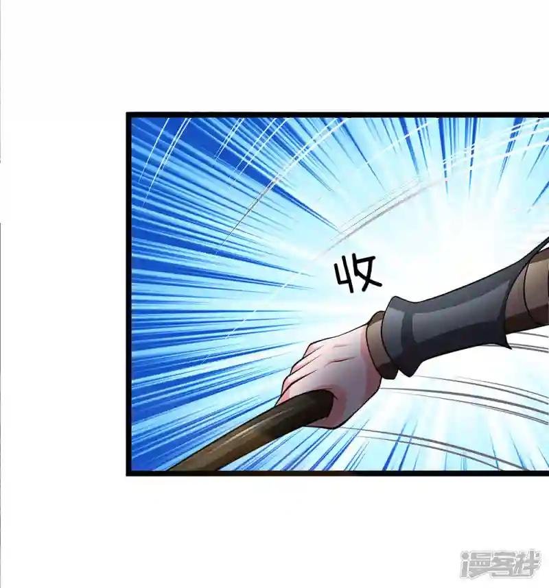 第8话 恶意诋毁，我自横行