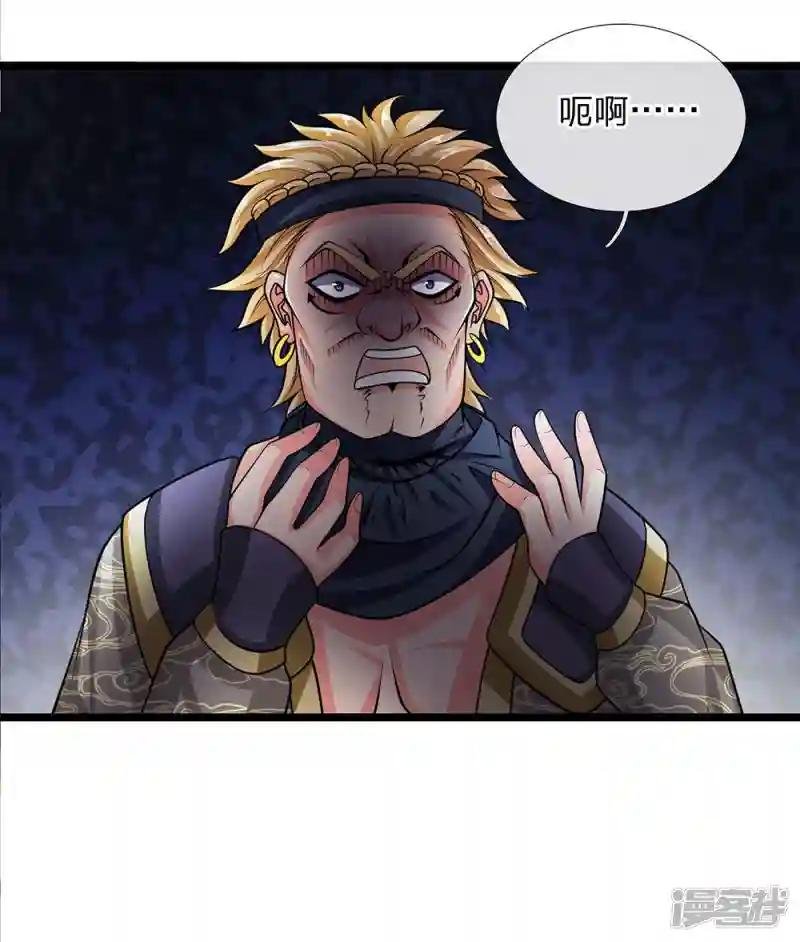 第8话 恶意诋毁，我自横行