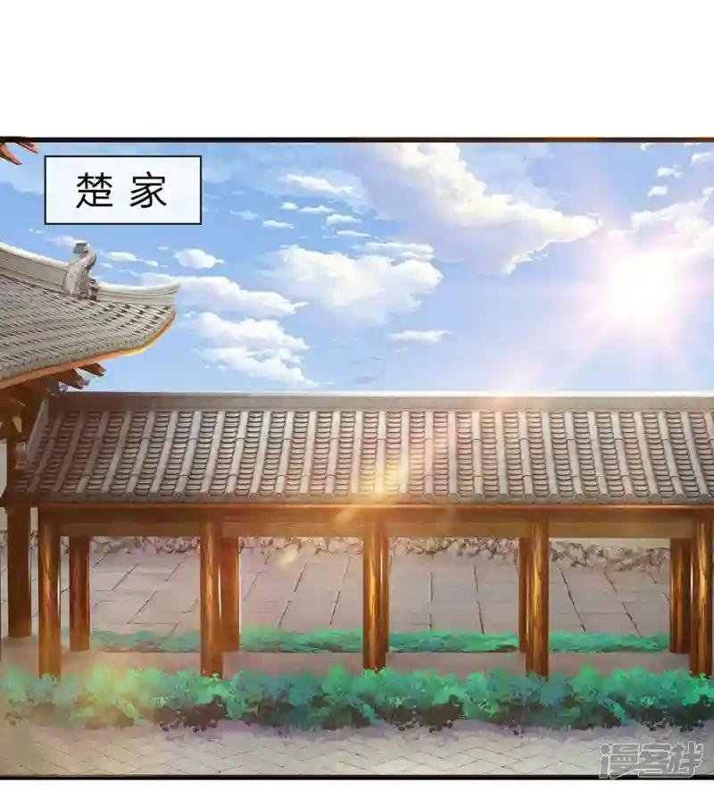 第79话 势不两立，不死不休