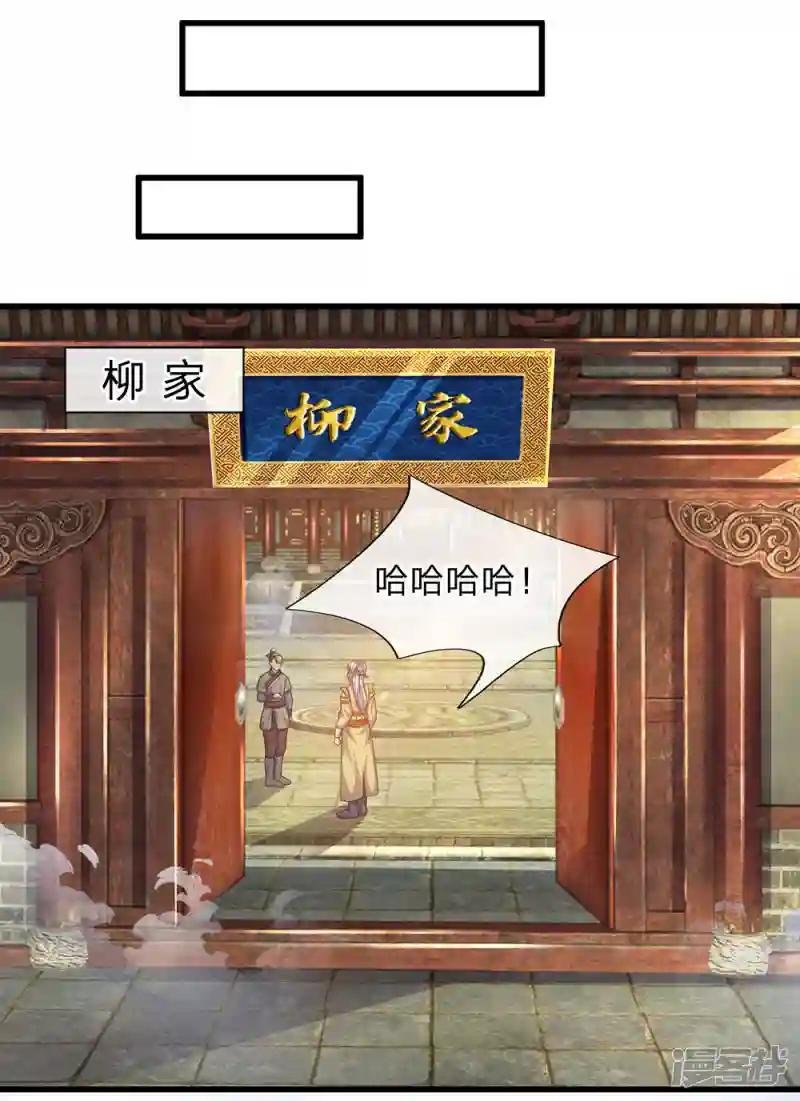 第79话 势不两立，不死不休