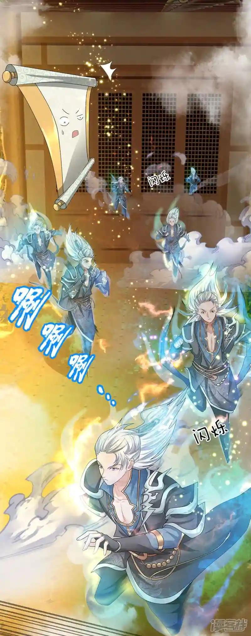 第80话 有朝一日，必定杀你