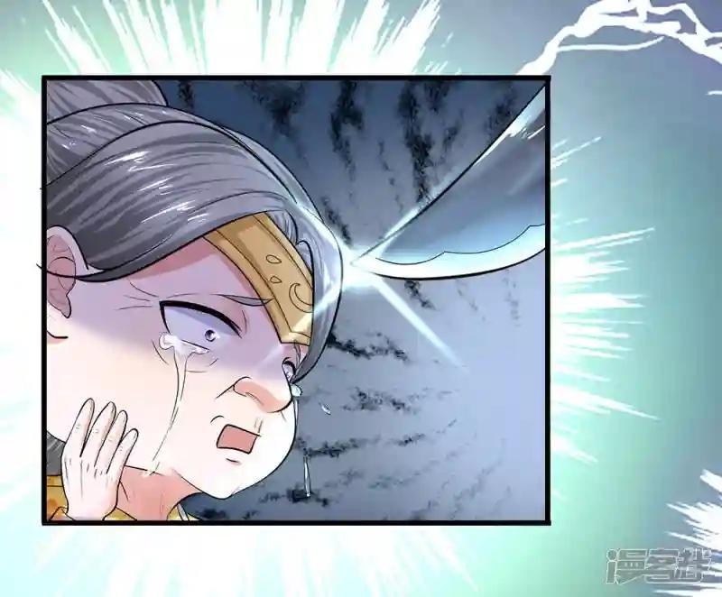 第82话 天堂有路，地狱无门