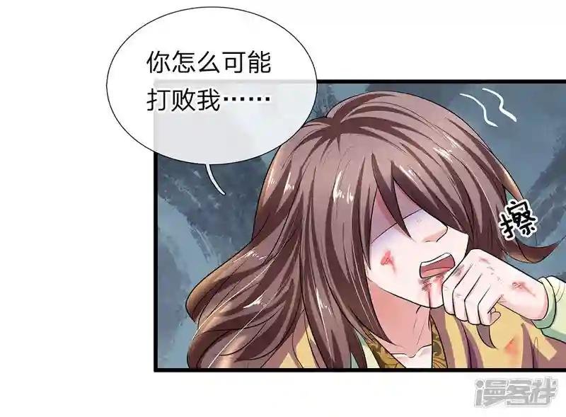 第83话 放开奶妈，既往不咎