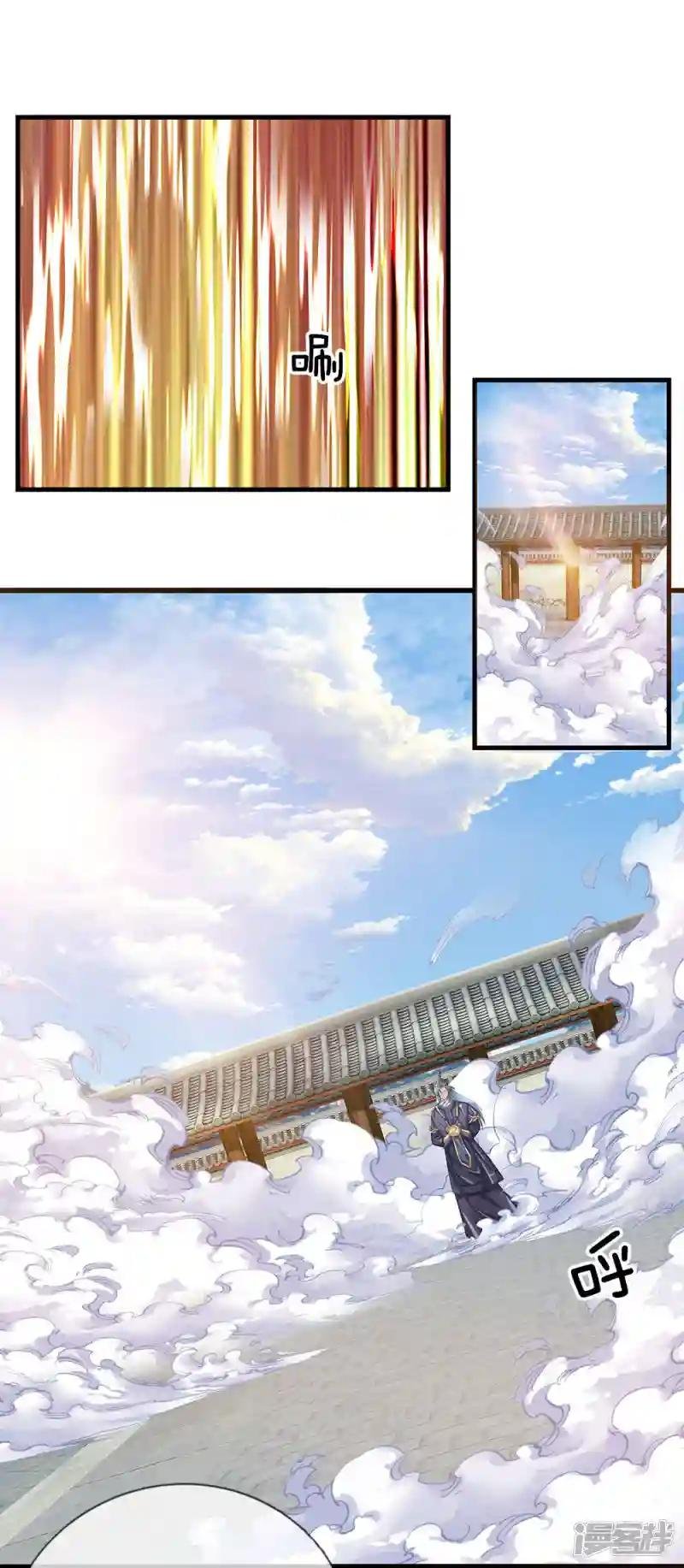 第85话 毫无死角，无人能躲