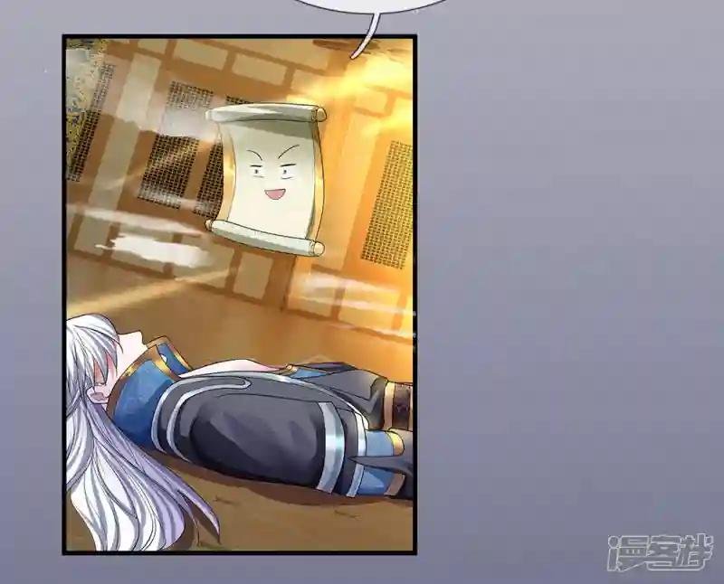第87话 爆体而亡，神仙难救