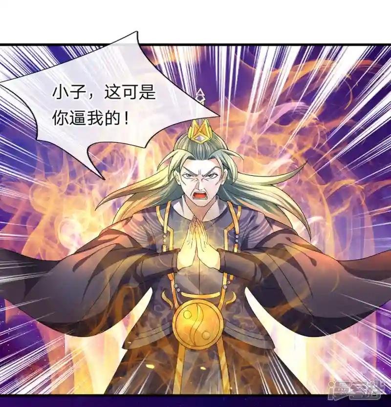 第88话 凝于一点，一剑破之
