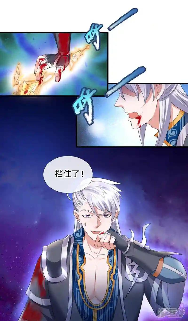 第89话 瞄准时机，拔腿就跑