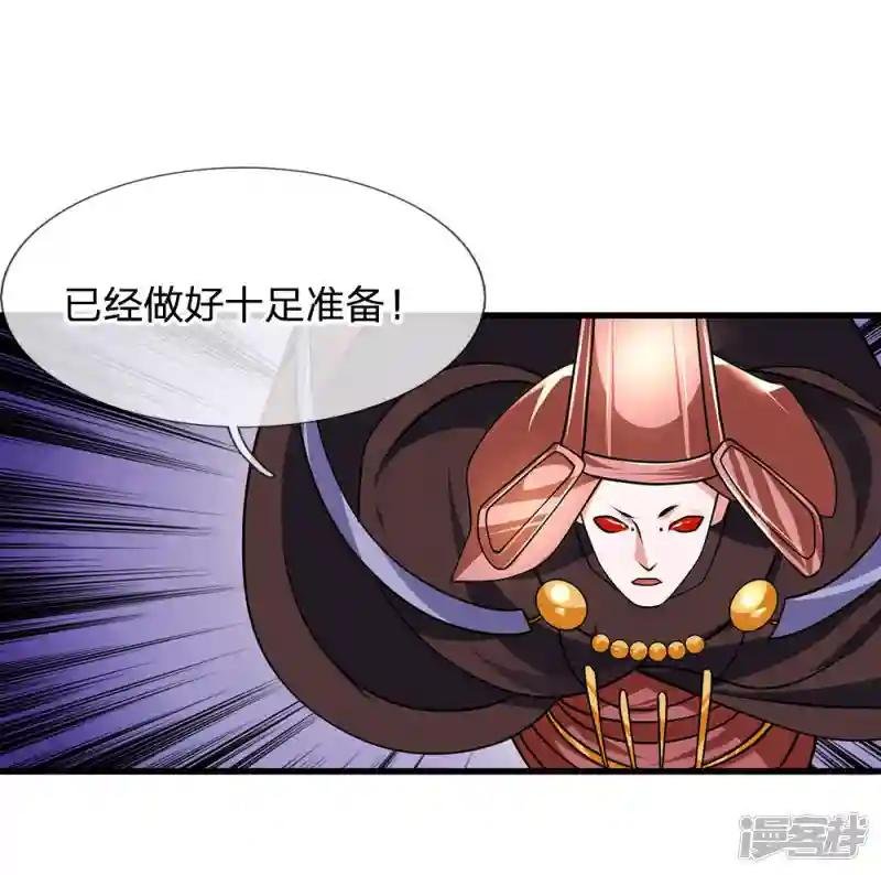 第90话 终究是我，小看你了