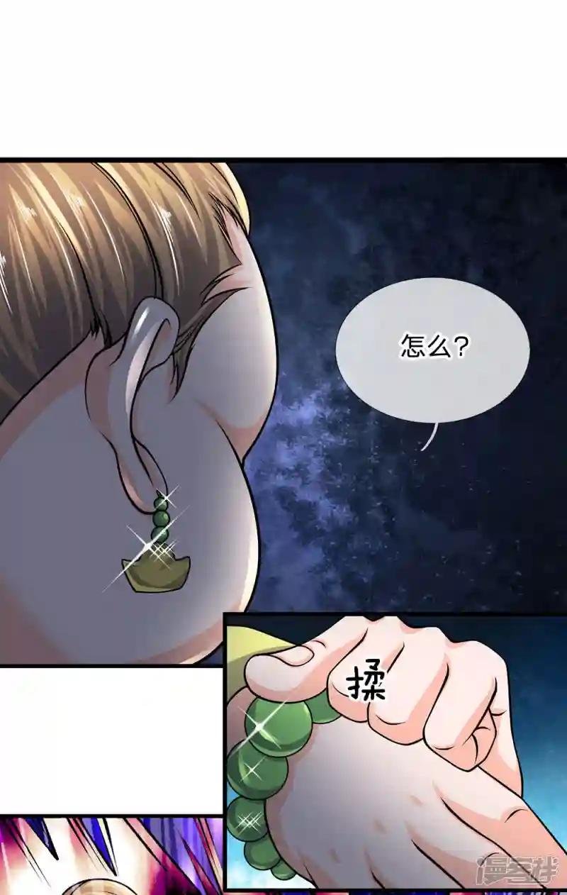 第92话 我的徒弟，不受委屈