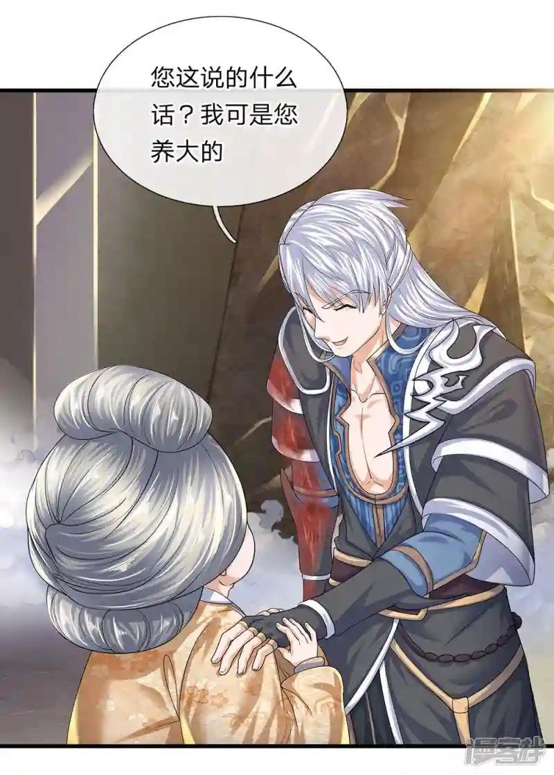 第93话 经络粉碎，闭关养伤