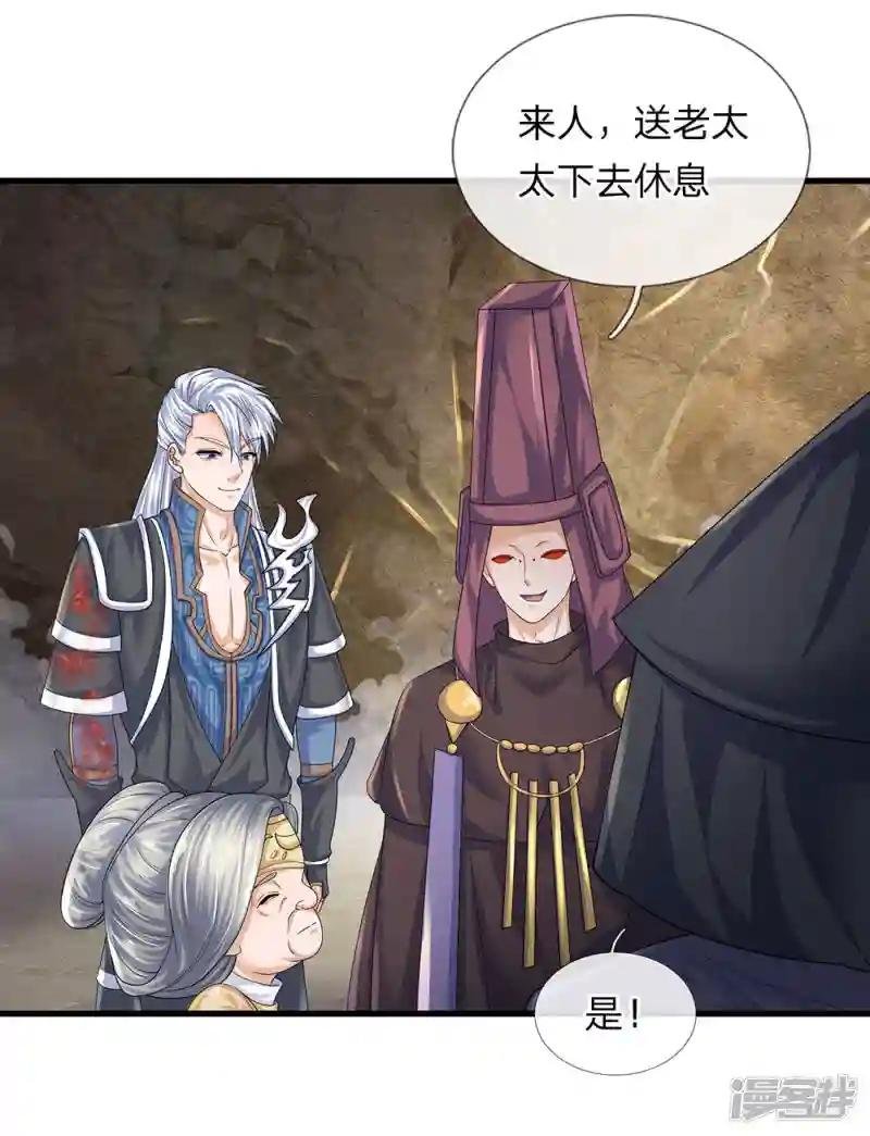 第93话 经络粉碎，闭关养伤