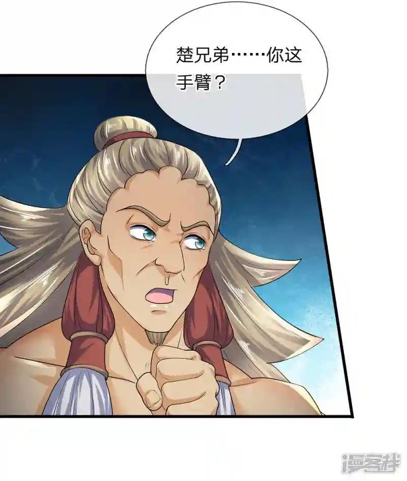 第93话 经络粉碎，闭关养伤