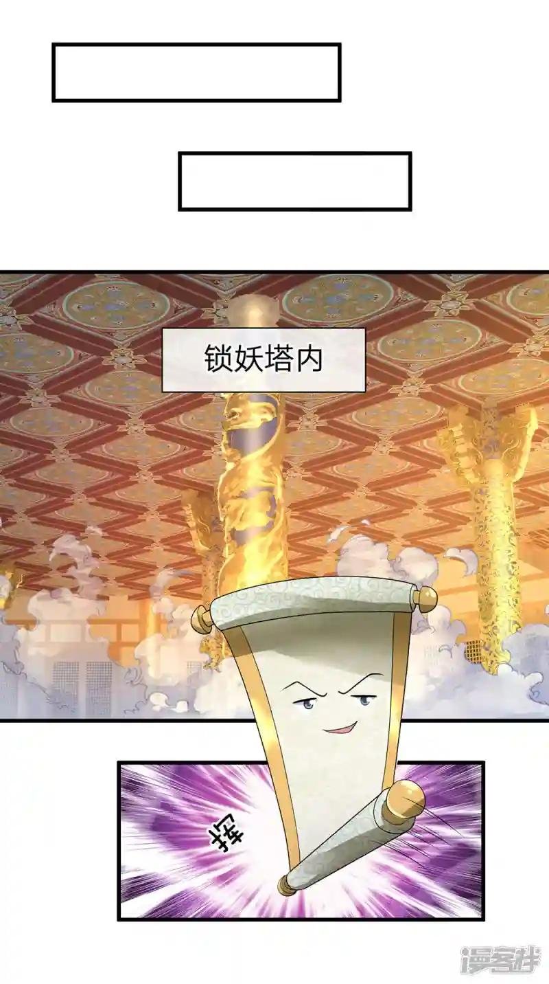 第94话 挣脱束缚，拥有灵智