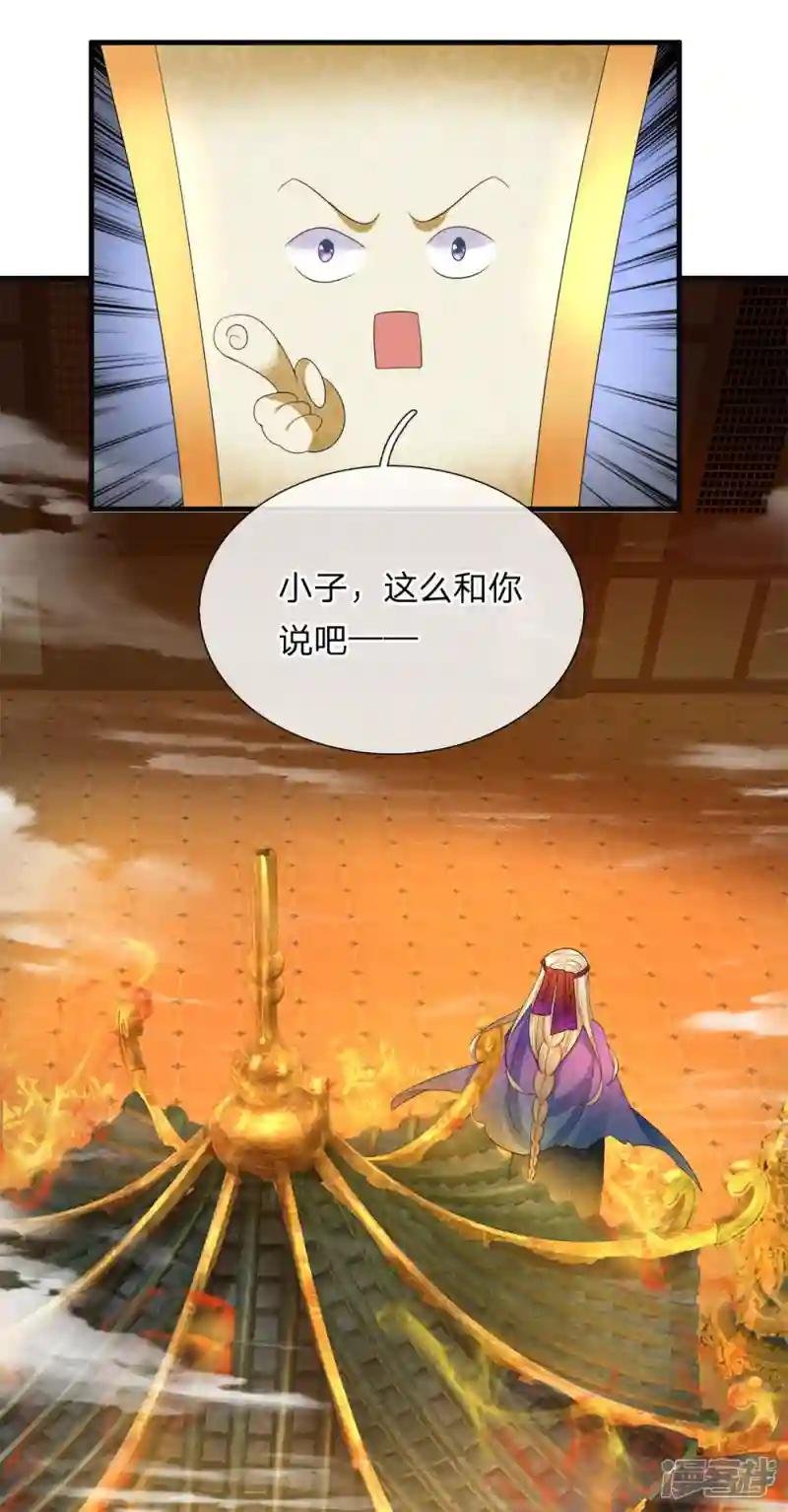 第94话 挣脱束缚，拥有灵智