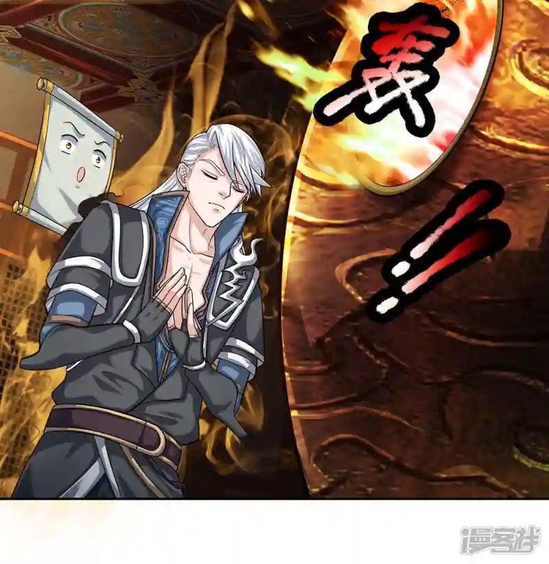 第95话 不要抵抗，不要畏惧