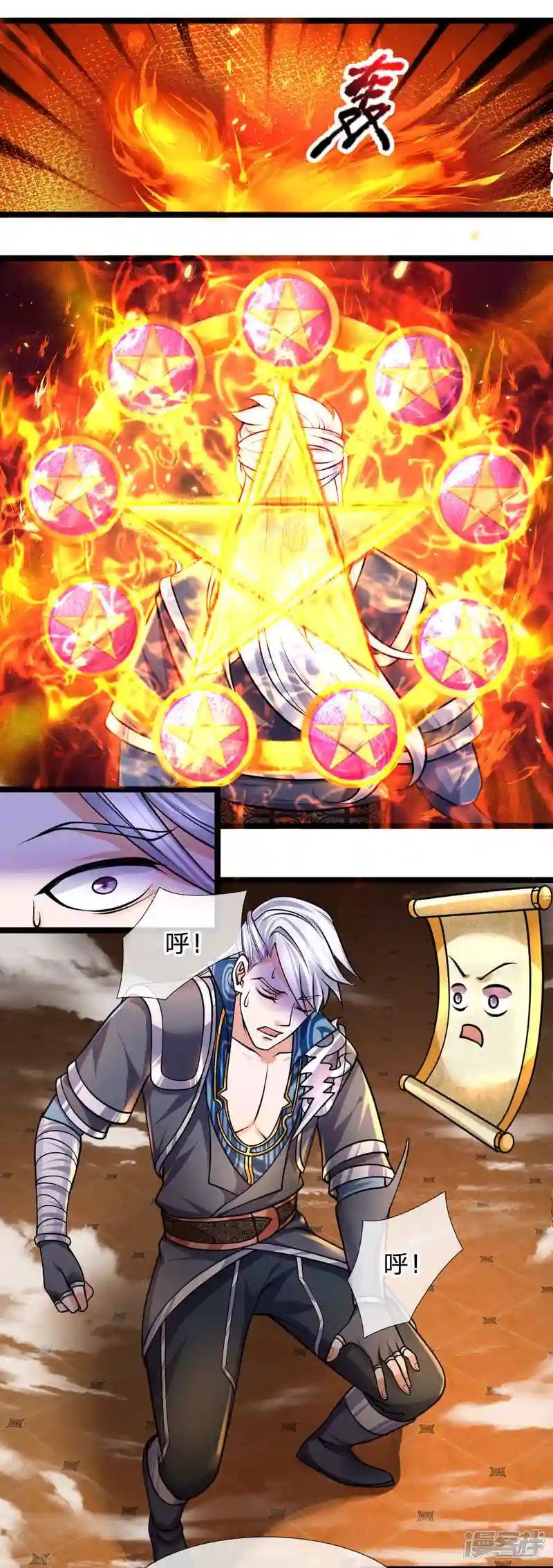 第97话 细微控制，真的好难