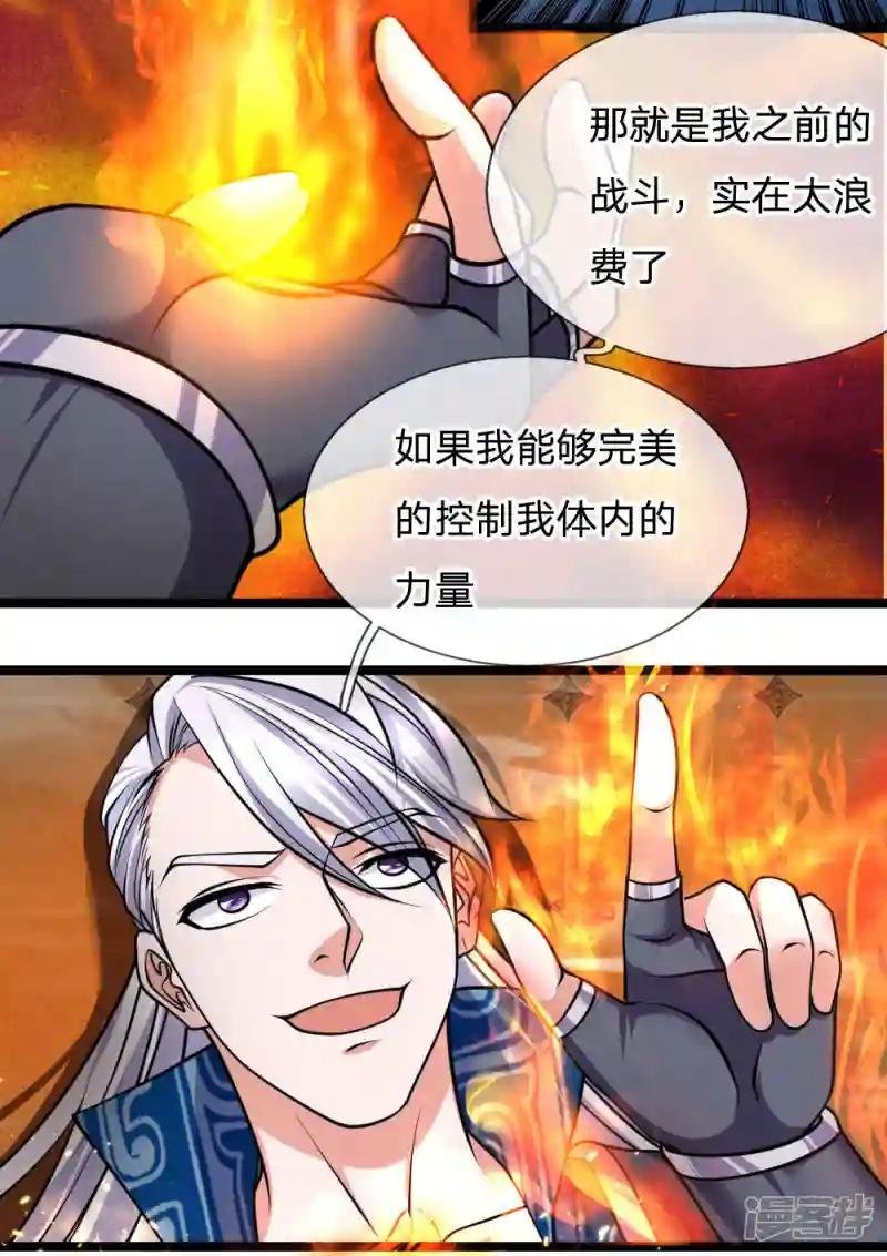 第97话 细微控制，真的好难