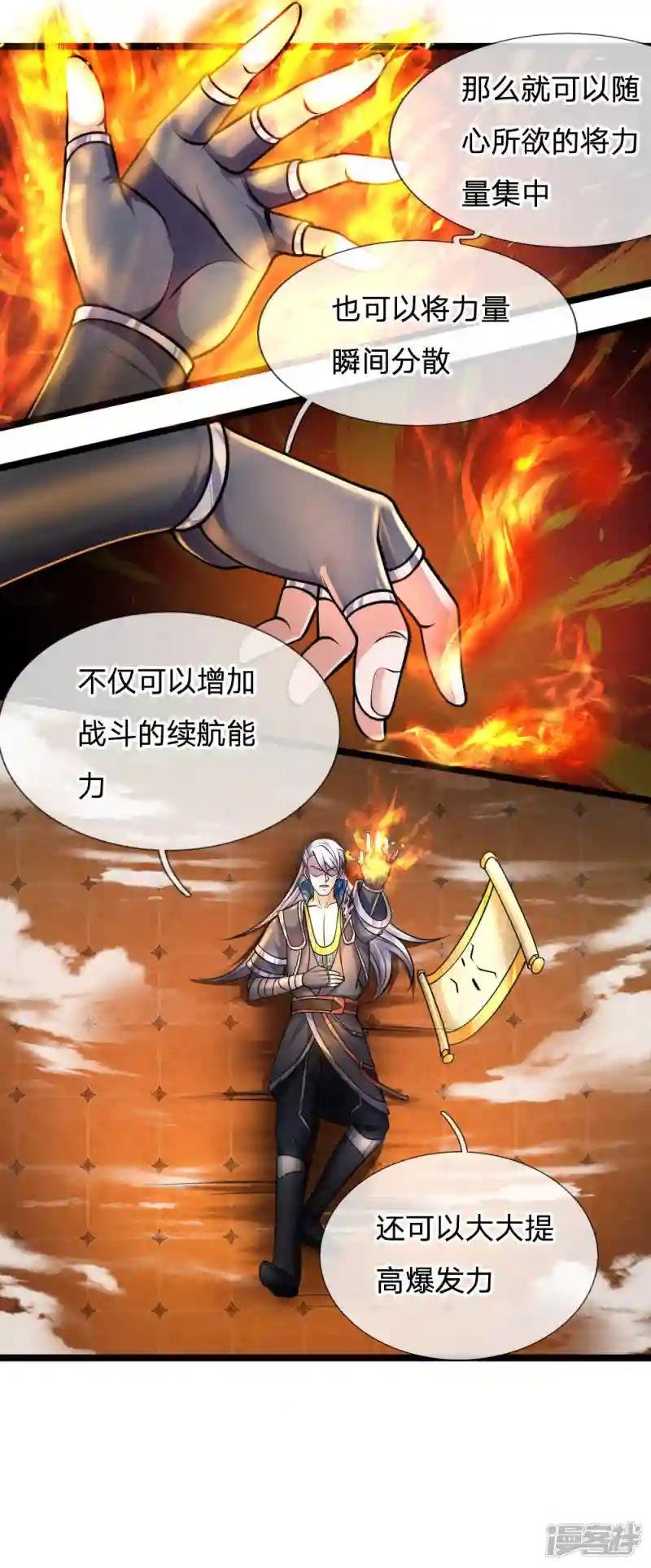 第97话 细微控制，真的好难