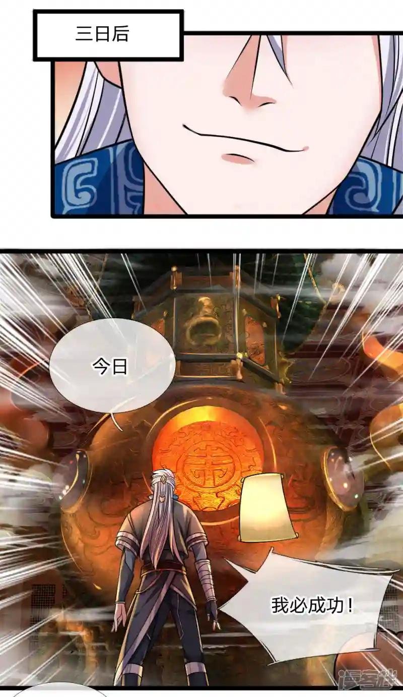 第97话 细微控制，真的好难