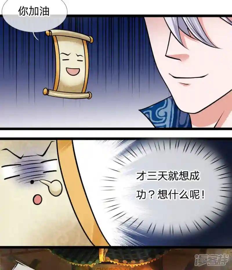 第97话 细微控制，真的好难