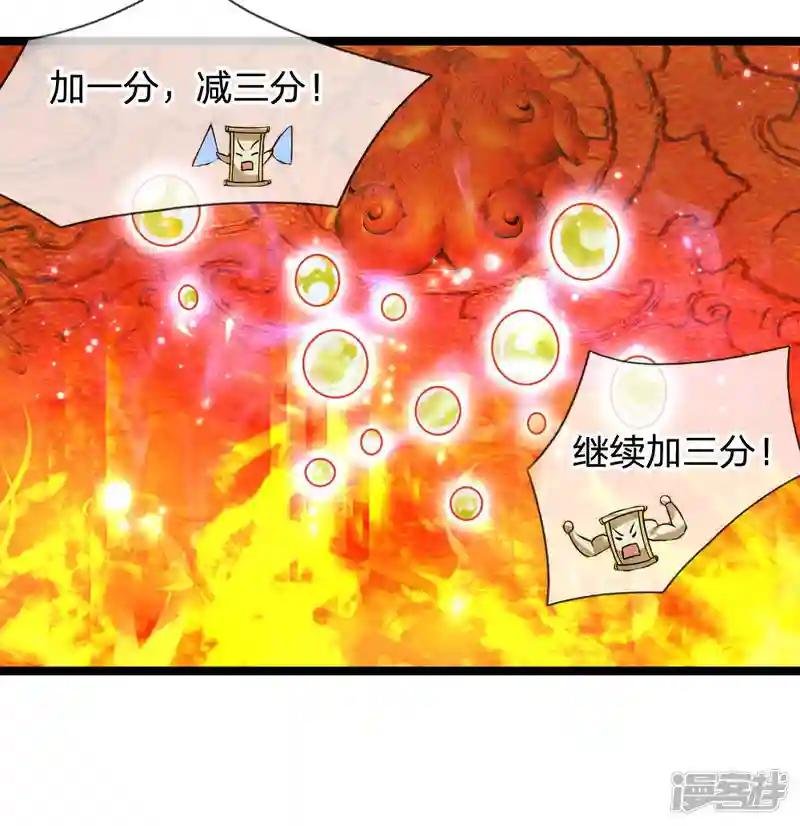 第97话 细微控制，真的好难