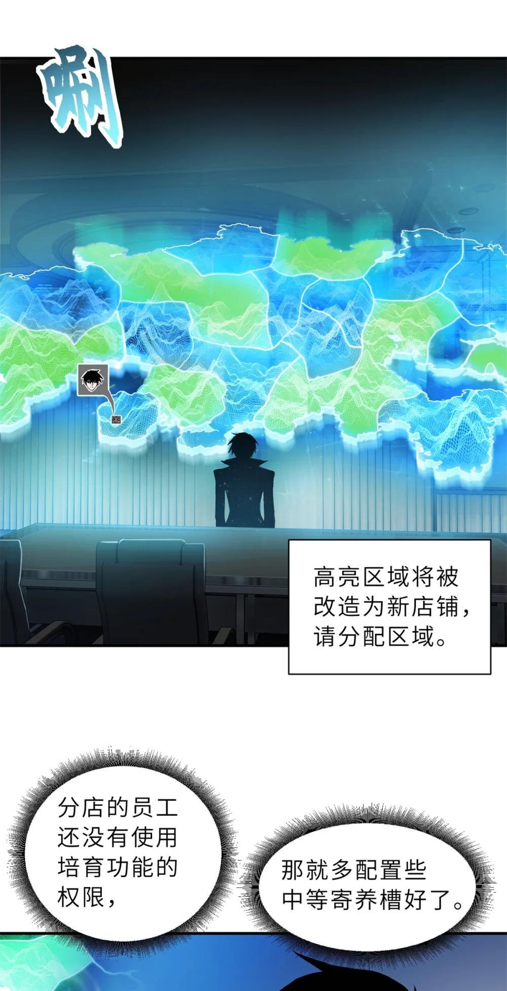 108 二上龙台山