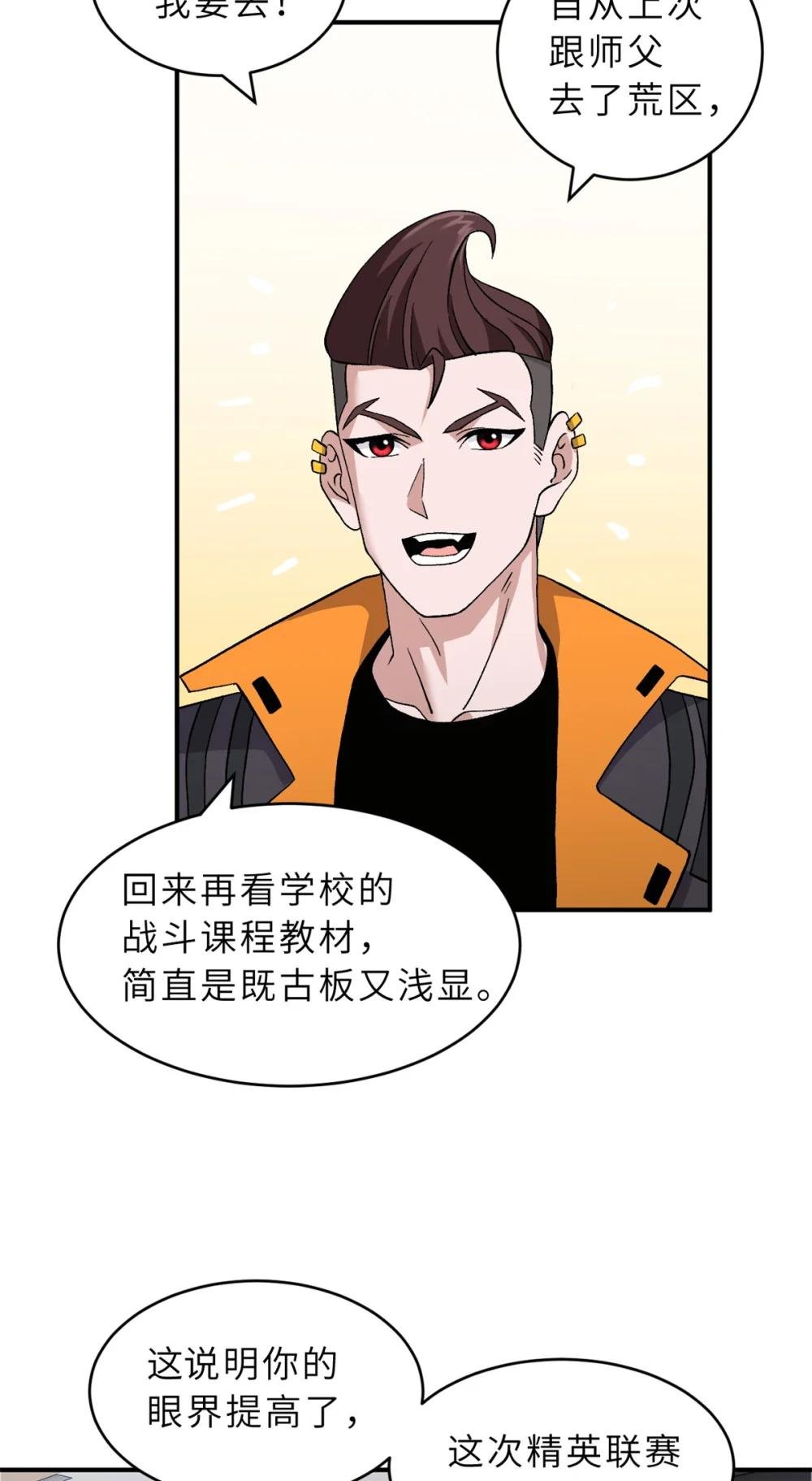108 二上龙台山