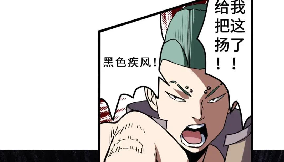 02 雷霆云海界！