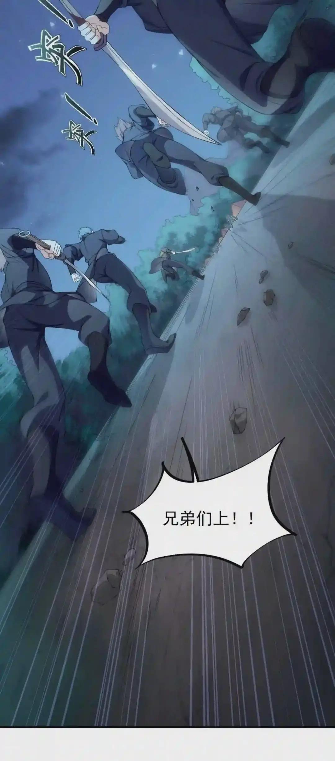 11 第11话