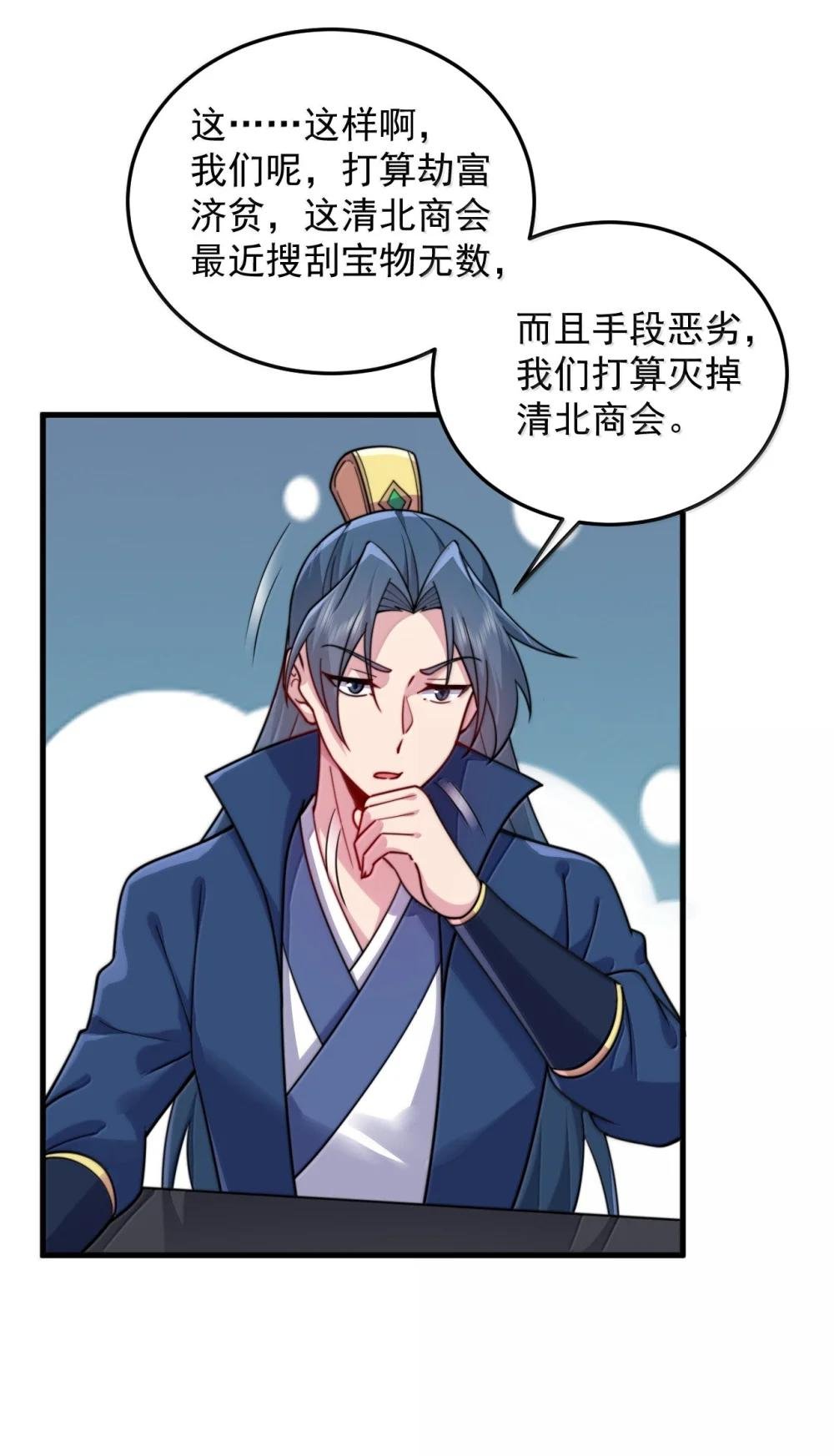 131 演得不行
