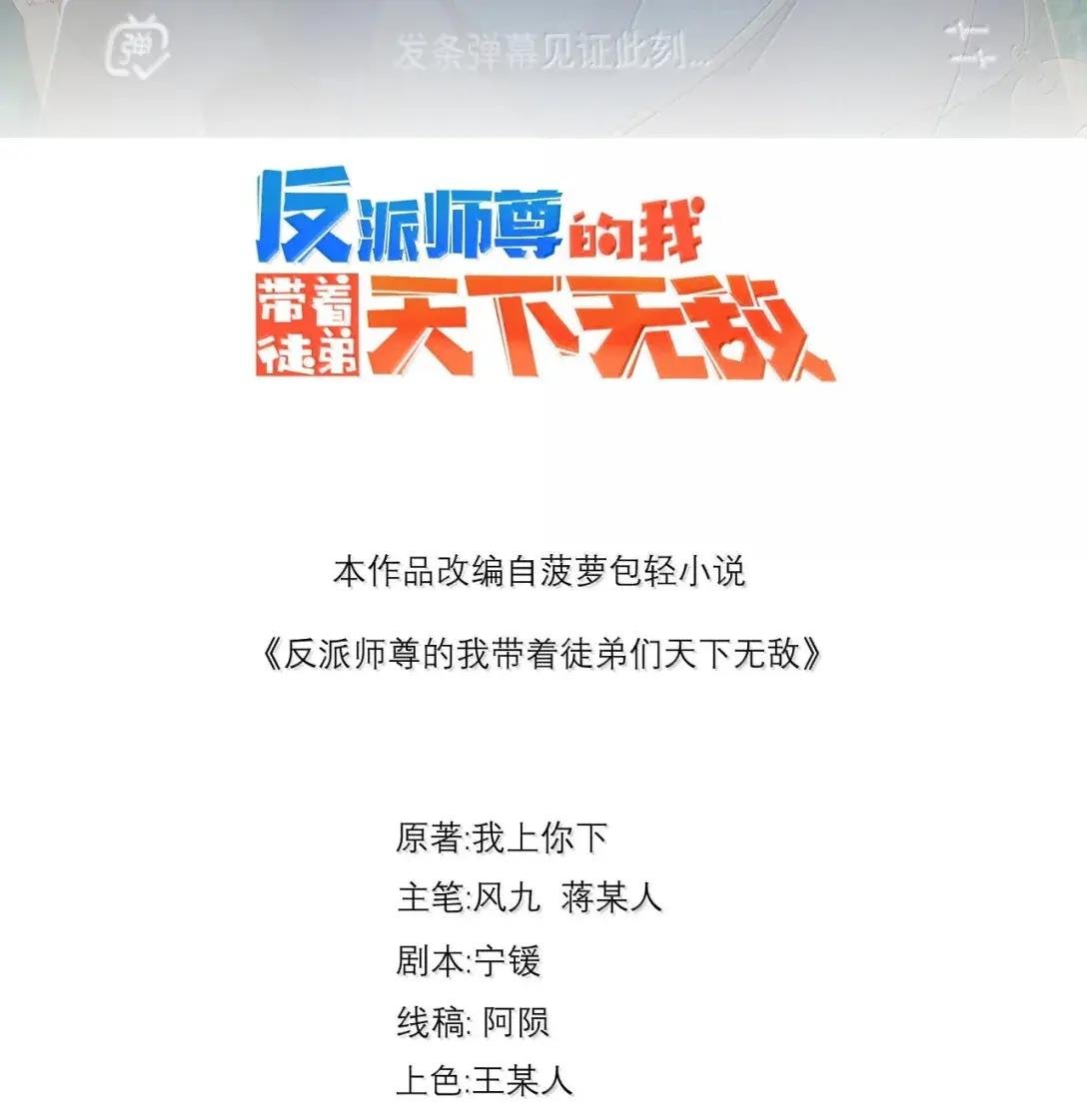160 神技