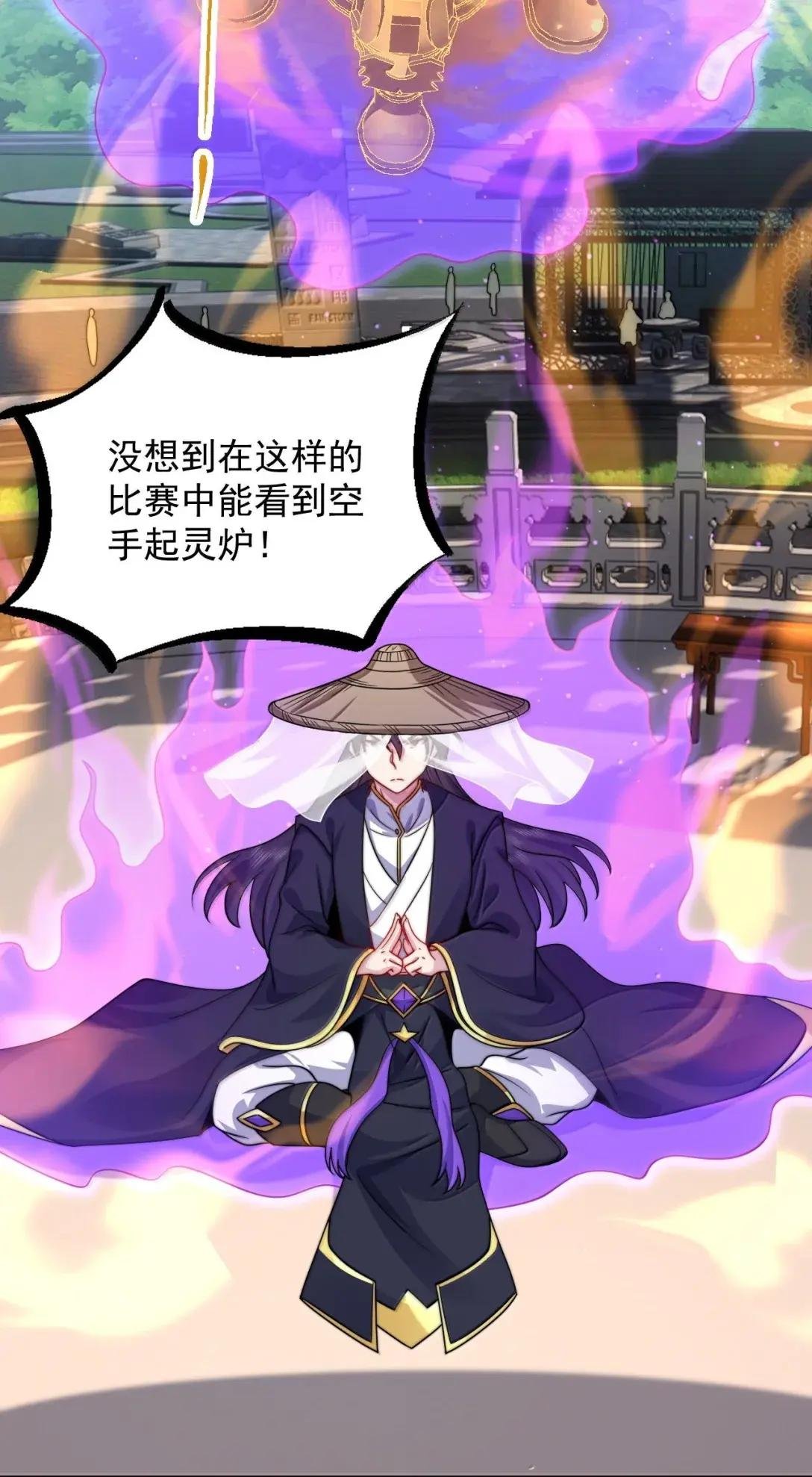 160 神技