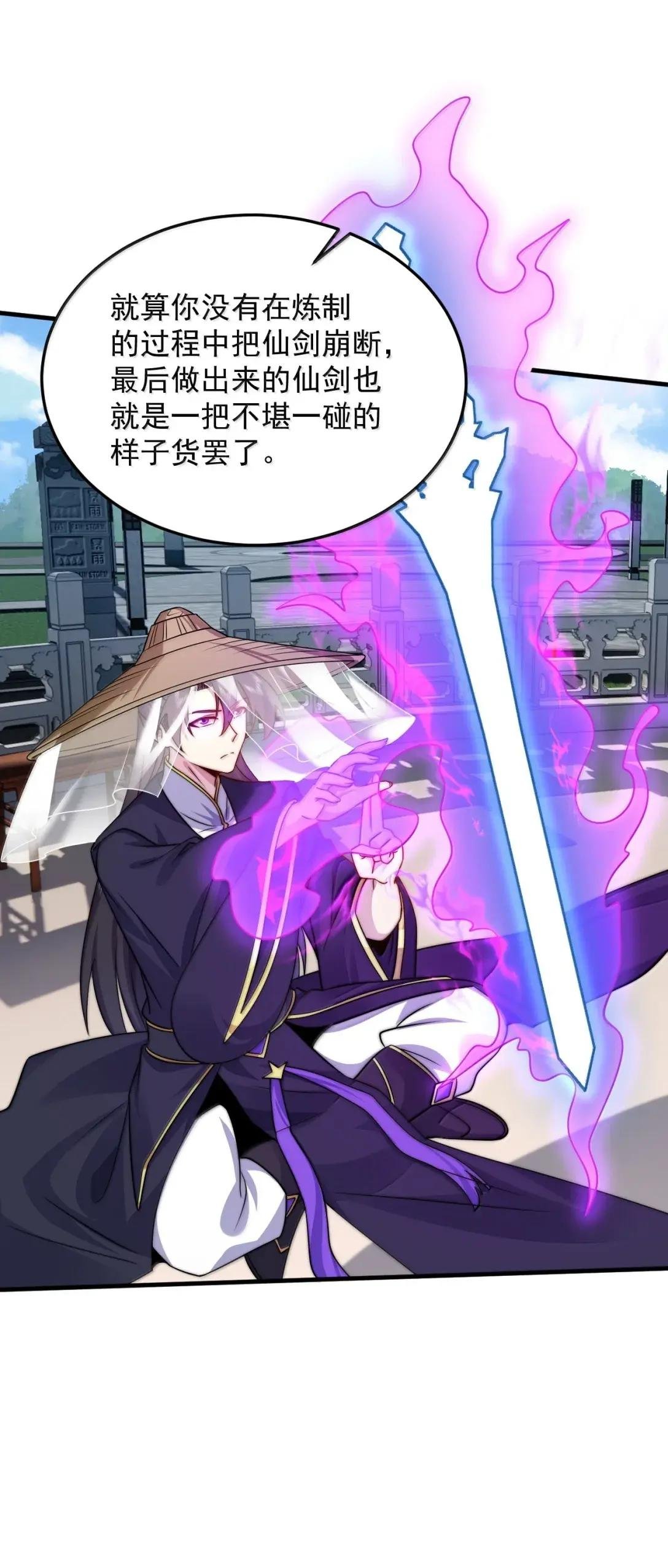 160 神技