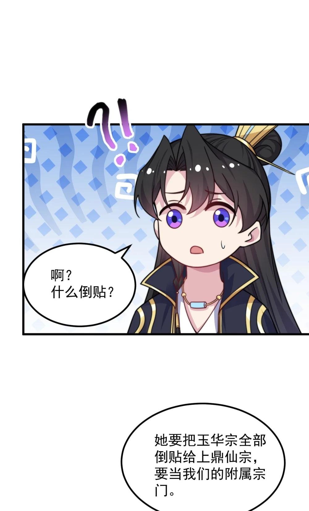 90 你别跑啊
