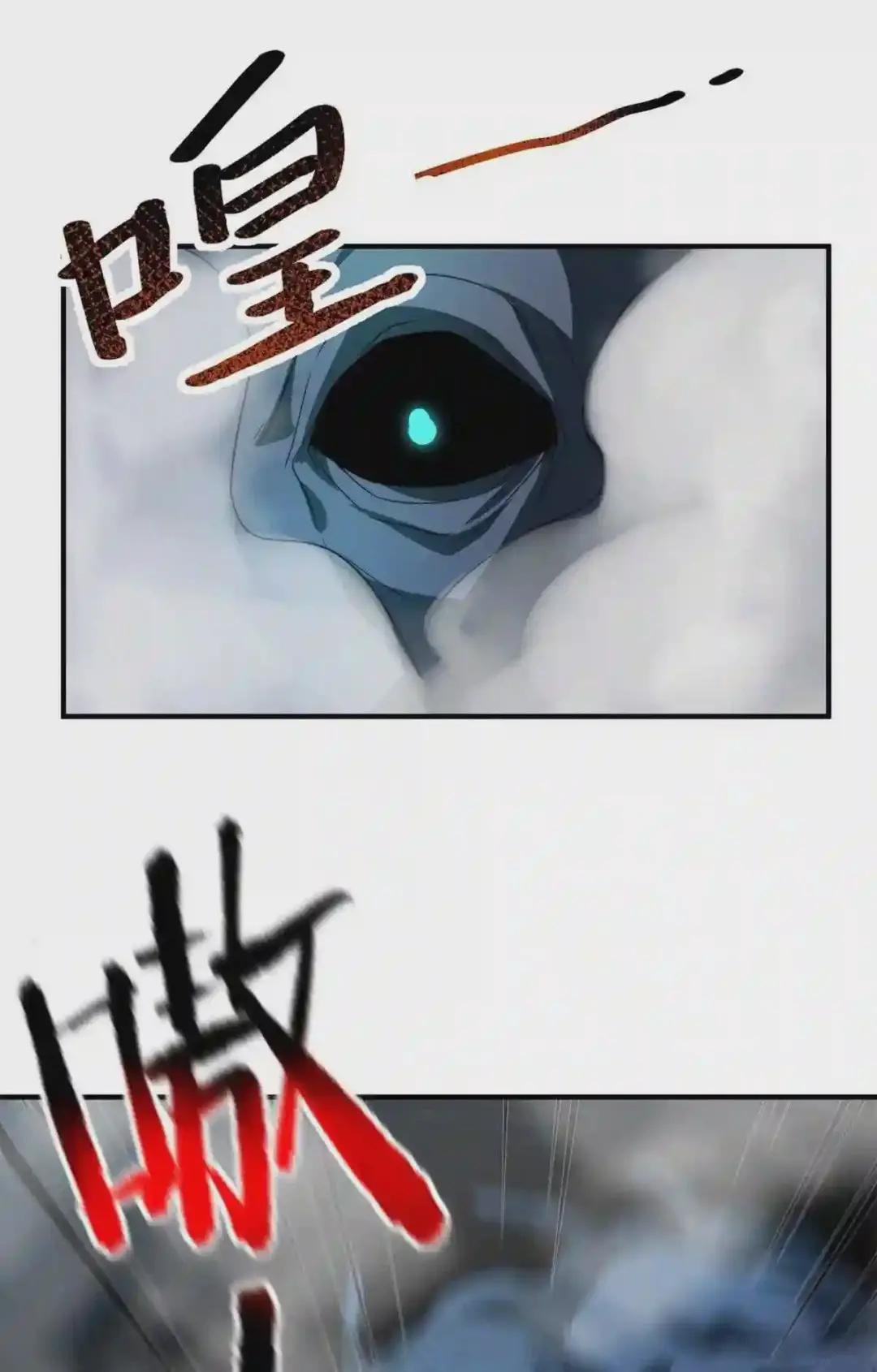 098 那一脚