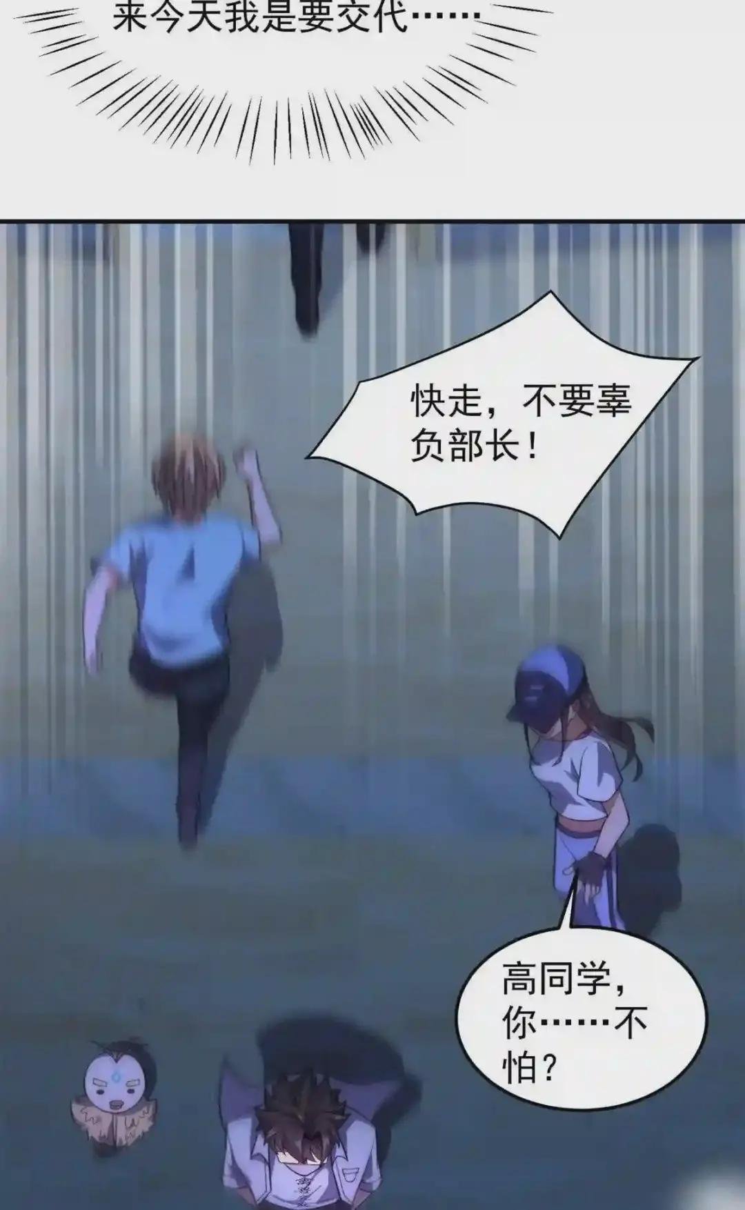 098 那一脚