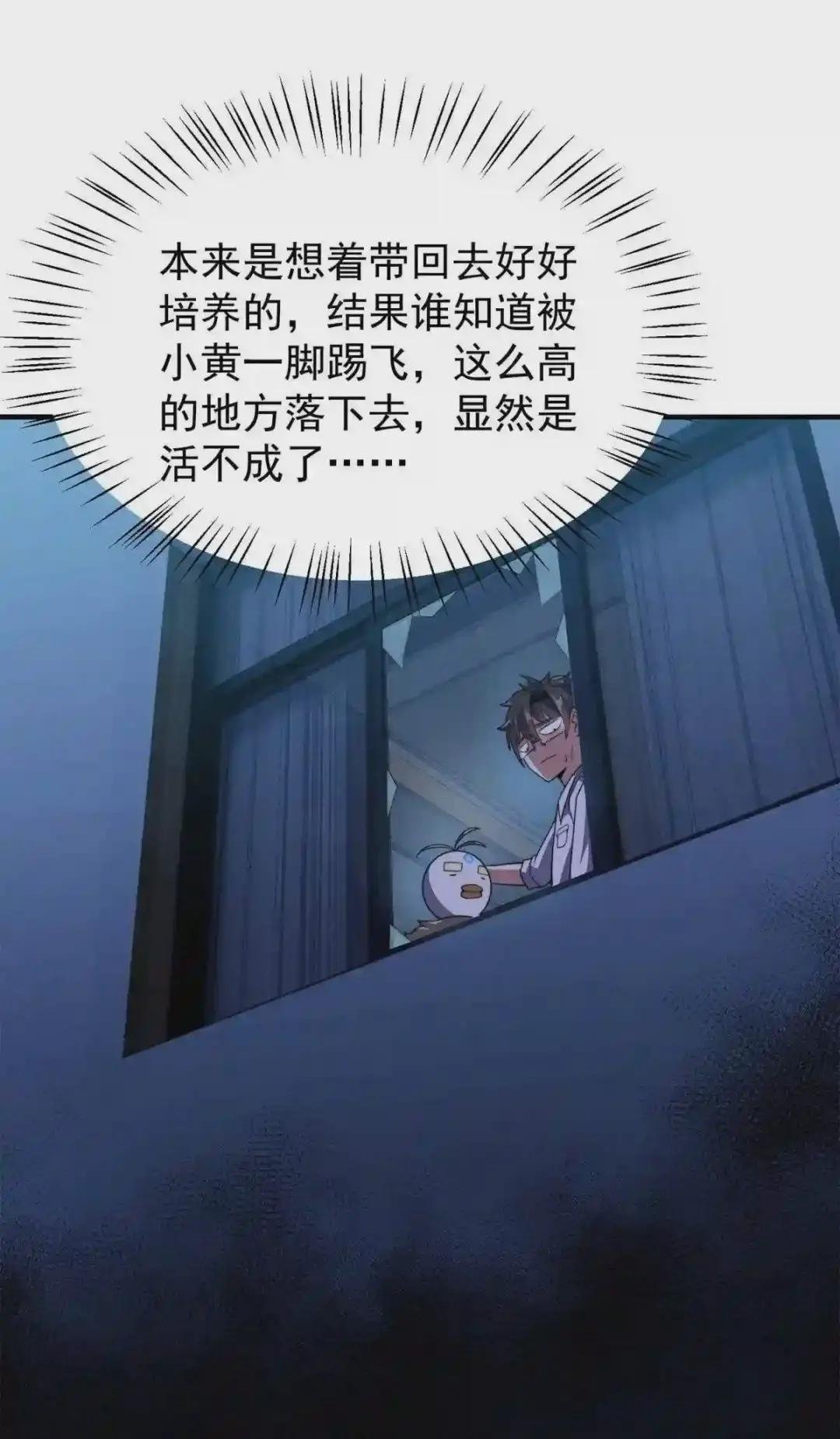 098 那一脚