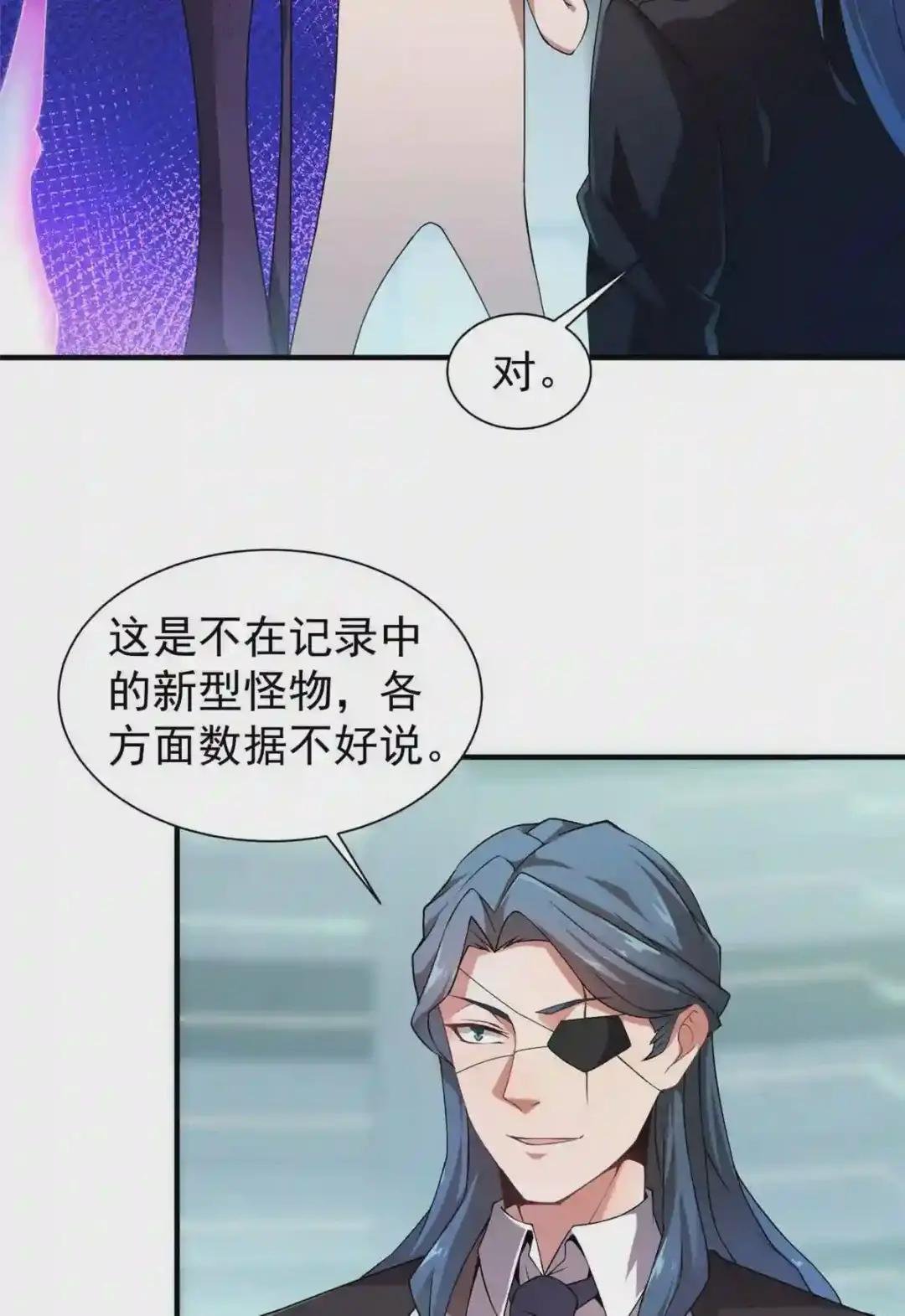 008 中级育兽师证书