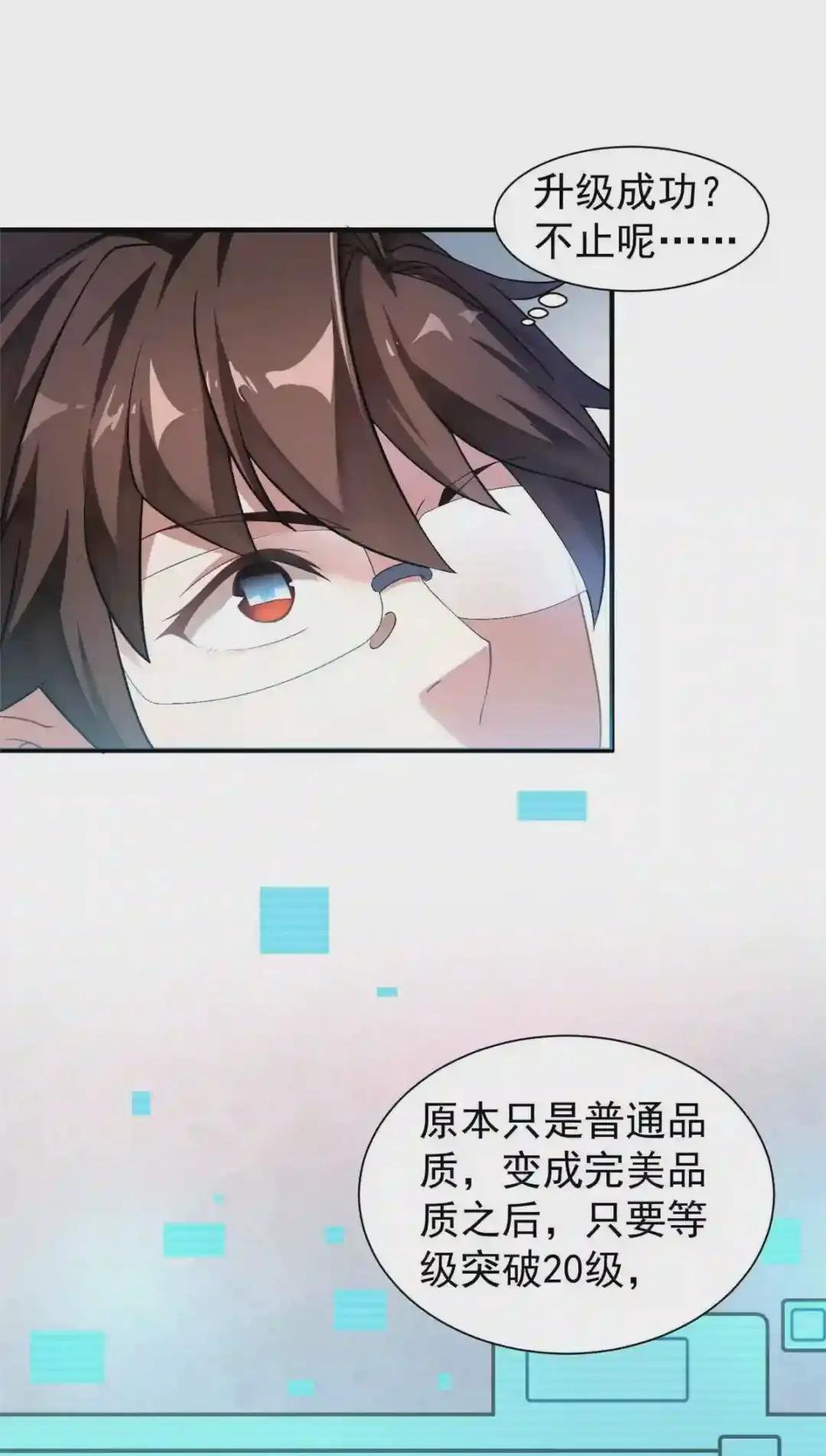 008 中级育兽师证书