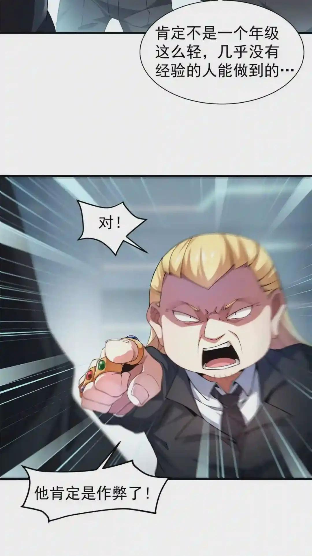 008 中级育兽师证书