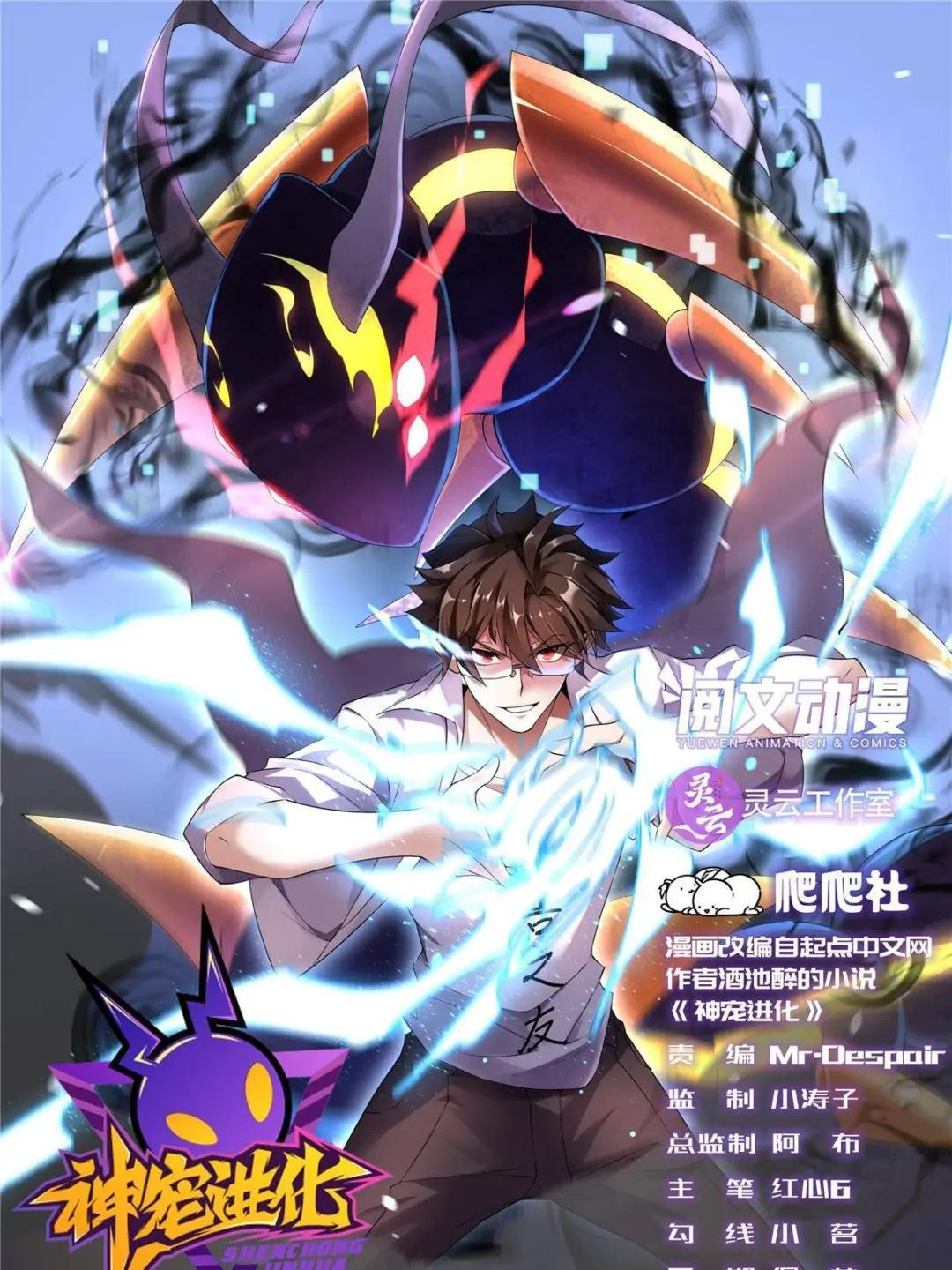 109 高鹏的野望